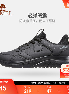 骆驼男鞋黑色休闲旅游跑步鞋正品新款减震跑鞋皮面防泼水运动鞋男