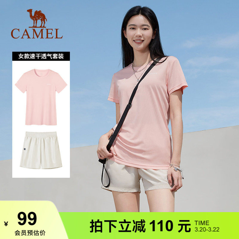 骆驼运动套装女 2026夏季宽松快干t恤跑步训练短裤短袖透气两件套