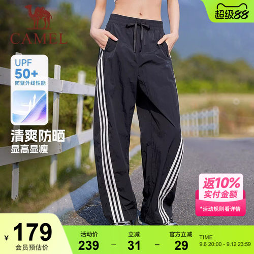 骆驼美式工装长裤子运动女夏薄款直筒三条杠防晒休闲爵士舞跳舞裤