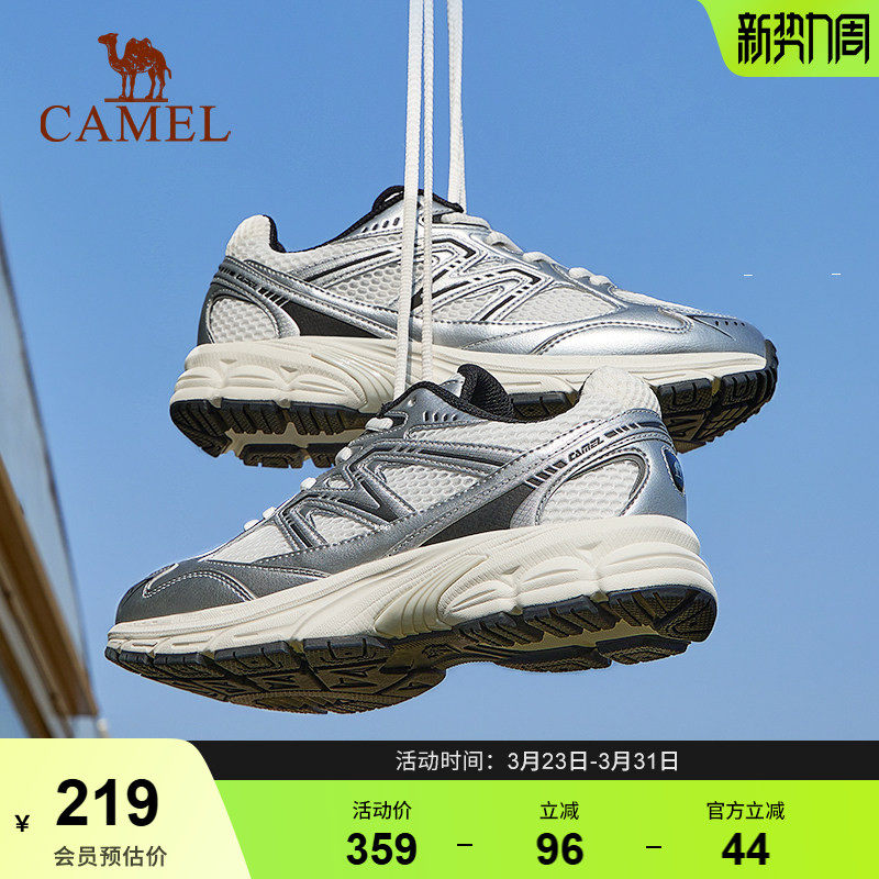 骆驼追寻运动鞋新款网面透气软底减震慢跑鞋银灰色复古休闲鞋男女