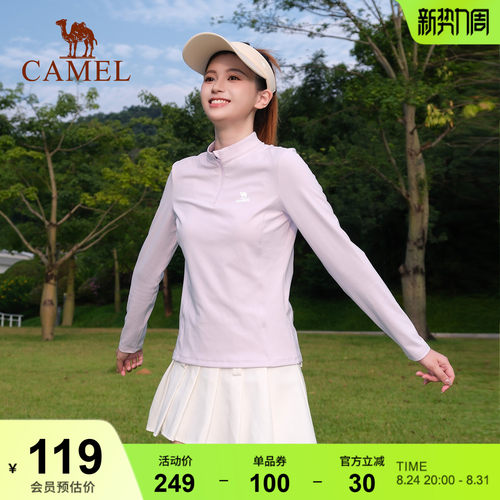 骆驼防晒速干运动T恤女 户外徒步跑步健身瑜伽羽毛球网球长袖上衣