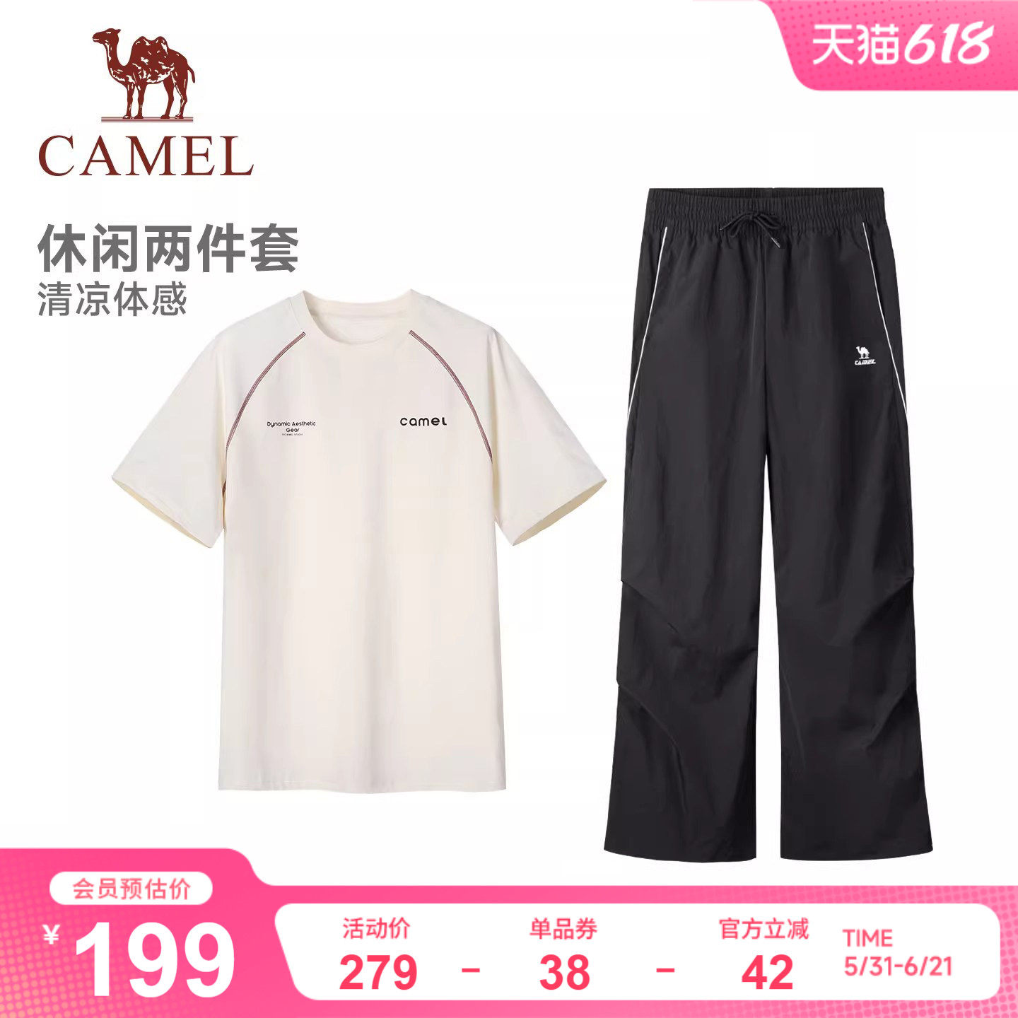 骆驼运动休闲短袖工装裤两件套情侣套装夏季透气直筒裤哈苏t恤女