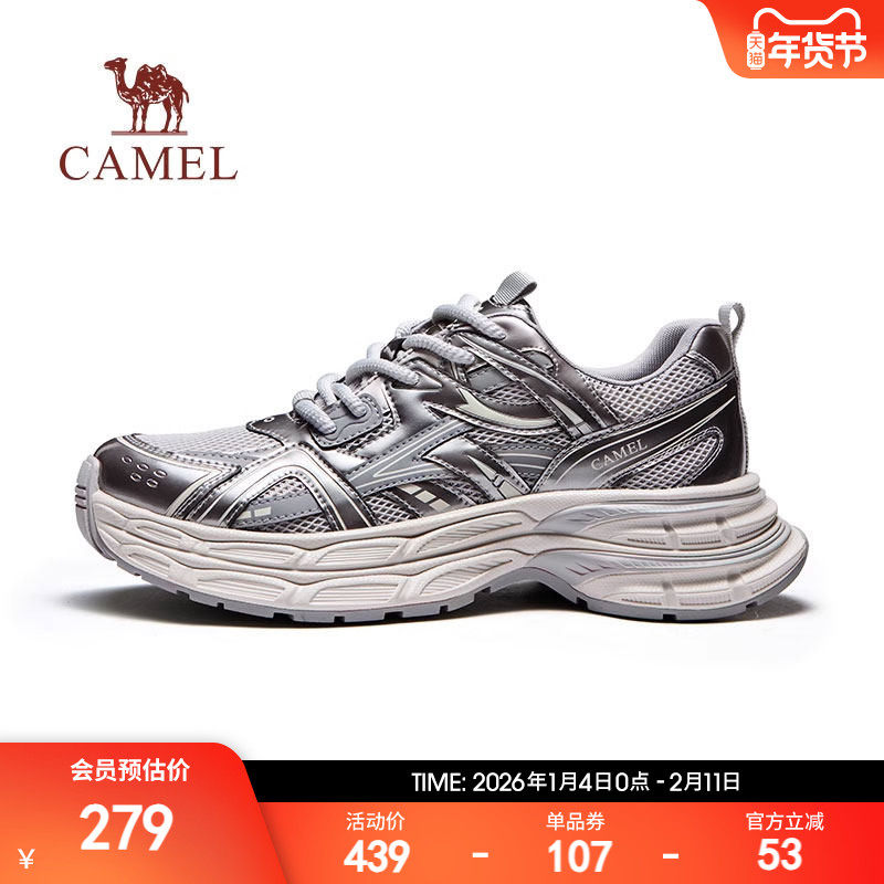 骆驼男鞋2025春季新款增高厚底潮牌运动鞋休闲百搭透气复古老爹鞋,流行男鞋,老爹鞋,淘宝优惠券,粉丝福利购,淘宝优惠卷