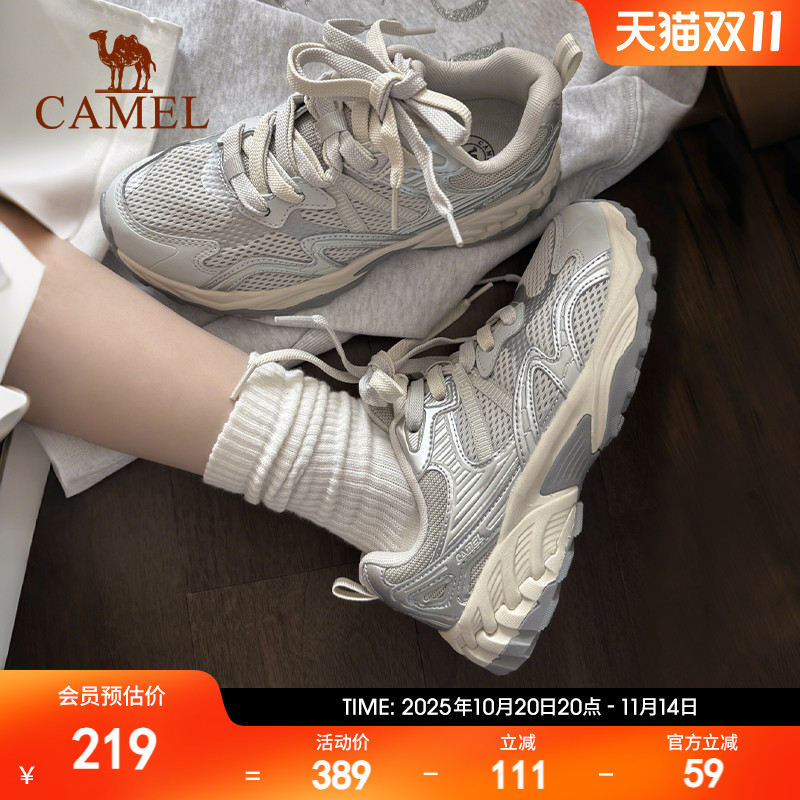 骆驼漫野慢跑鞋女2025春夏新款网面透气防滑复古时尚运动鞋跑步鞋