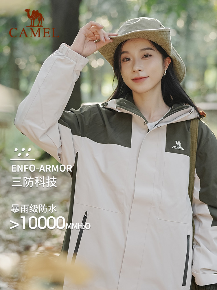 낙타 야외 여성을위한 3 대 1 방수 자켓 가을 겨울 새로운 방풍 컬러 매칭 등산복 남성용 3 대 1 방풍 자켓