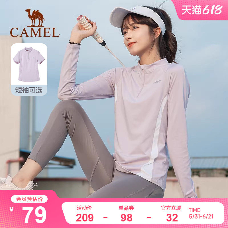 骆驼运动T恤速干登山户外跑步上衣女 短袖防晒健身瑜伽羽毛球长袖