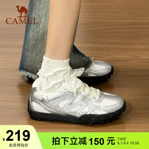 骆驼板鞋流光透气银色复古德训鞋