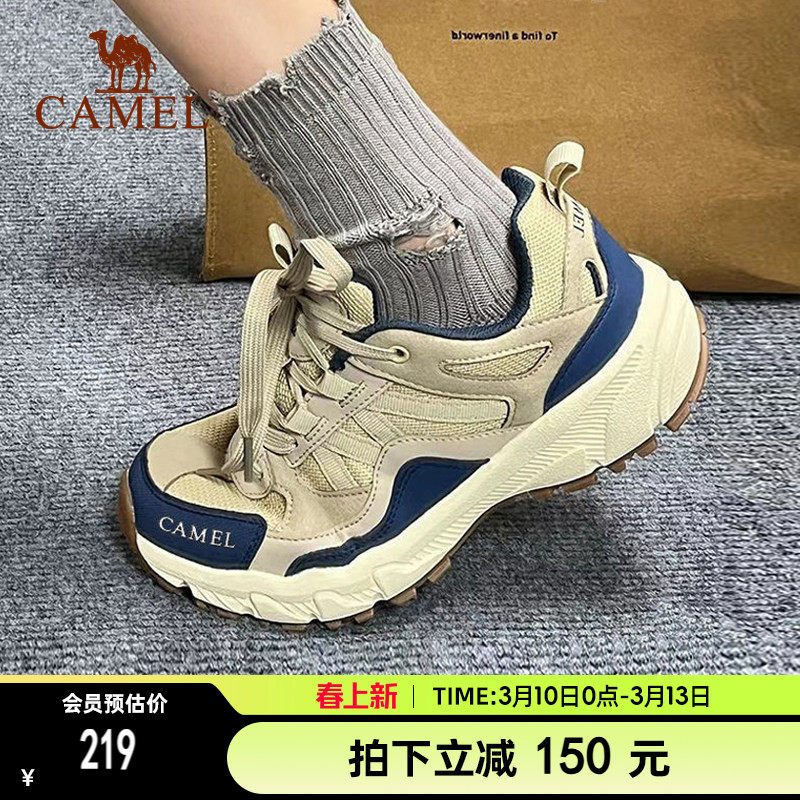 【盘龙】骆驼户外防水防滑登山鞋男士越野跑运动鞋耐磨缓震徒步鞋