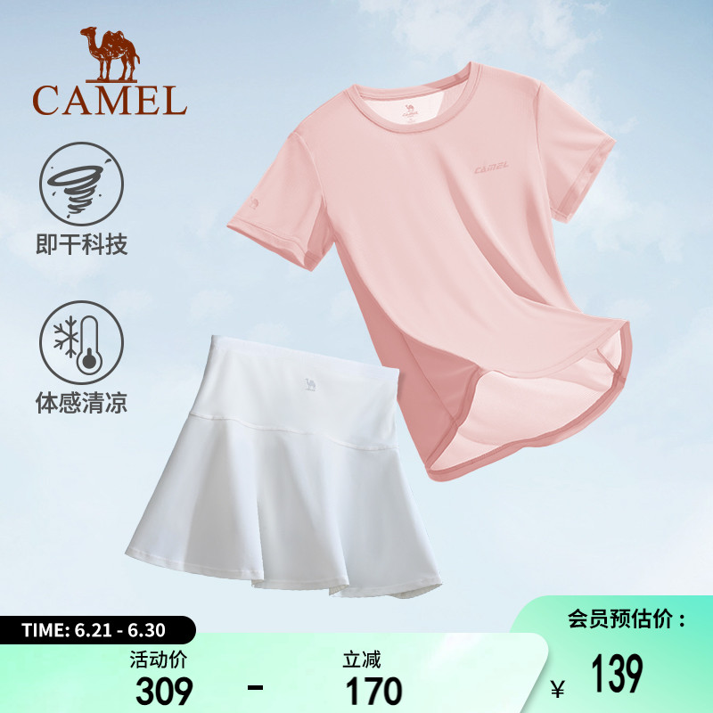 骆驼运动套装女短袖短裙两件套宽松吸汗速干短袖上衣冰感防晒短裙