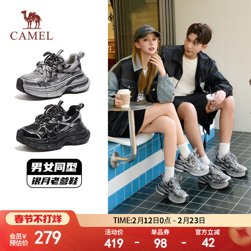 骆驼老爹鞋男女新款银月复古百搭运动鞋厚底增高耐磨情侣款休闲鞋