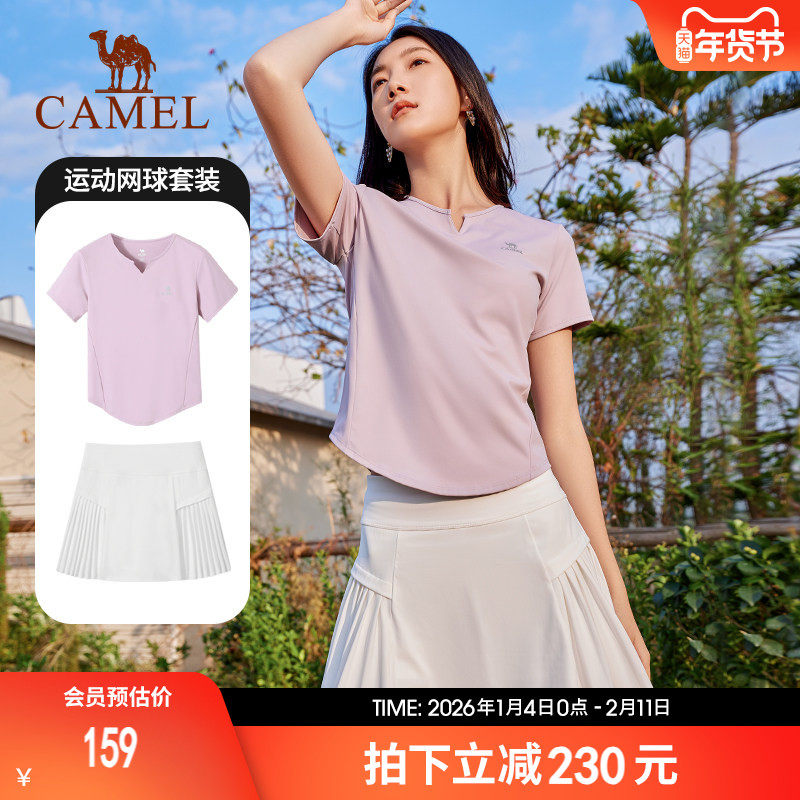 骆驼运动套装2026春夏新款V领短袖T恤搭百褶裙速干透气网球套装女