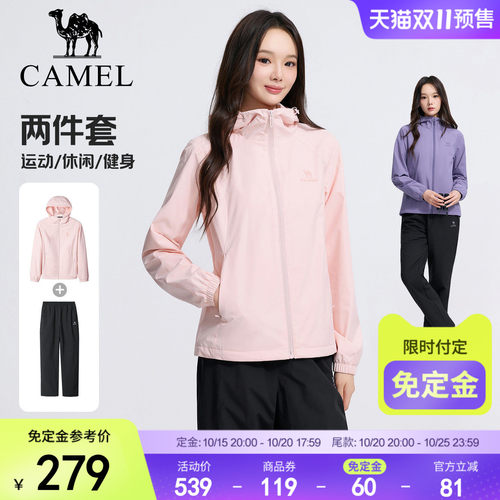 骆驼运动套装女生加绒连帽开襟宽松外套纯色长裤时尚休闲两件装