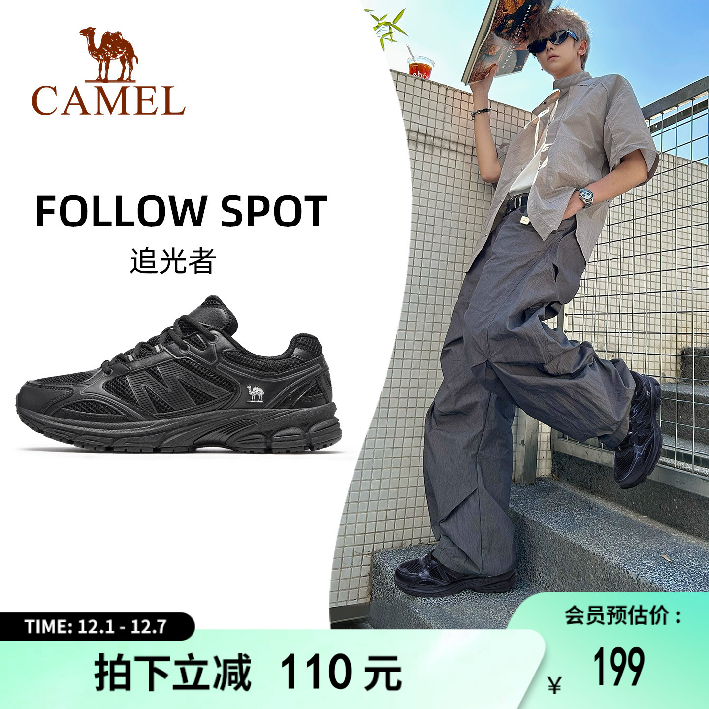 骆驼复古慢跑鞋黑色透气休闲鞋男