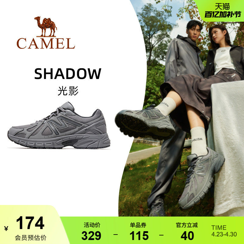 【光影】骆驼运动鞋女秋冬休闲女鞋跑步鞋女款鞋子慢跑鞋老爹鞋女