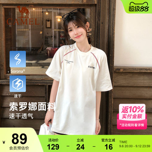 骆驼运动休闲t恤男女同款哈苏线短袖2026夏季新款速干宽松情侣装