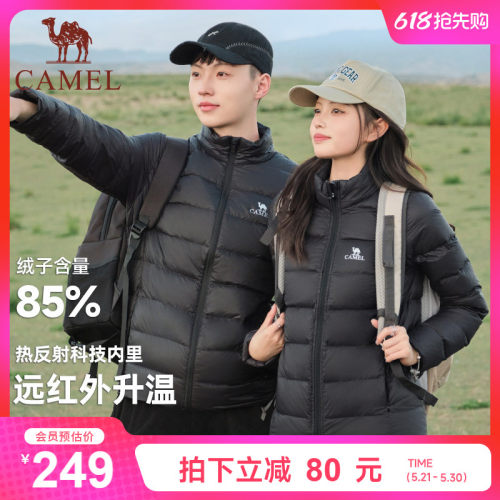 骆驼羽绒服加绒保暖立领短款女款