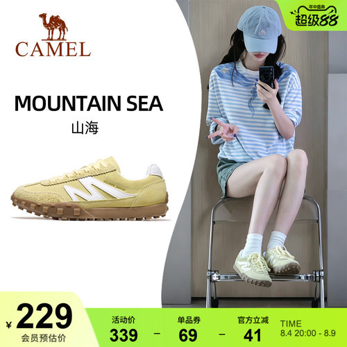 骆驼山海德训鞋板鞋百搭舒适