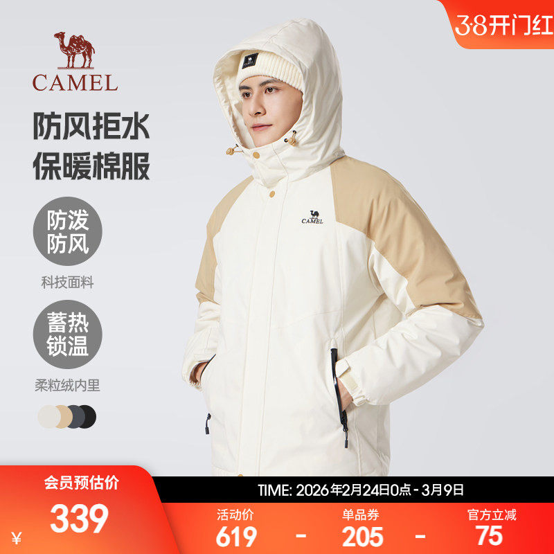 骆驼山海夹克男女加绒加厚春秋户外登山服外套男防风防水硬壳风衣