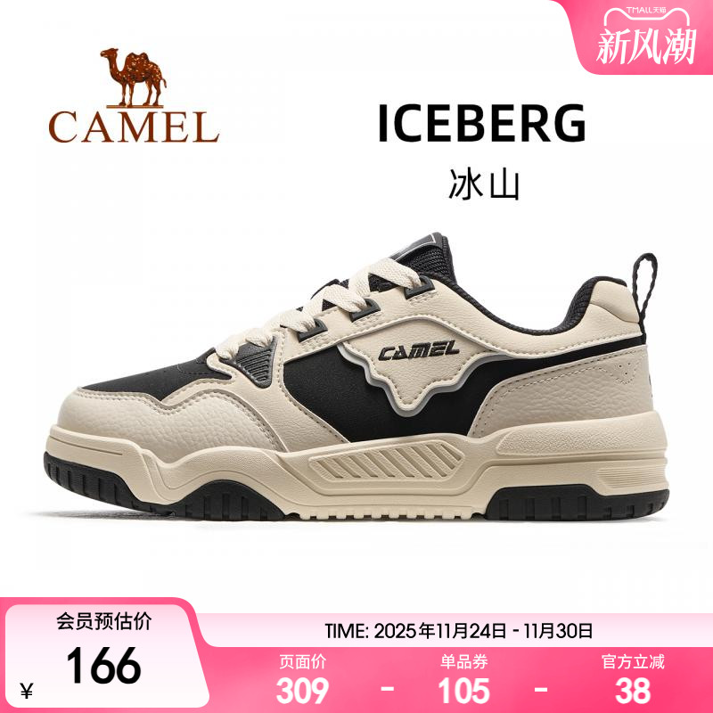 骆驼运动板鞋2024新款男鞋