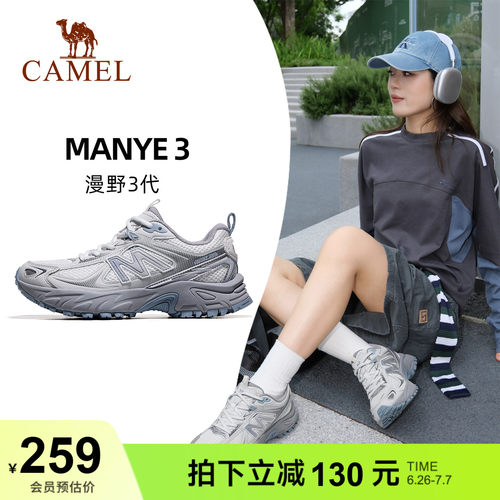 骆驼漫野3代运动鞋女新款厚底复古老爹鞋透气缓震户外徒步鞋男鞋