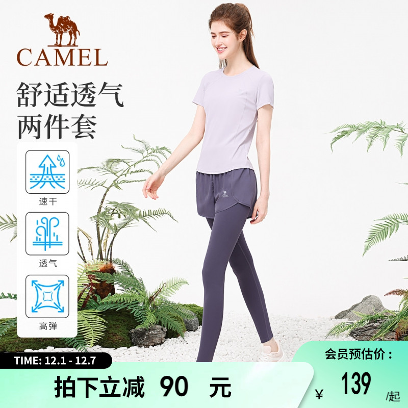 骆驼瑜伽服套装女跑步休闲两件套