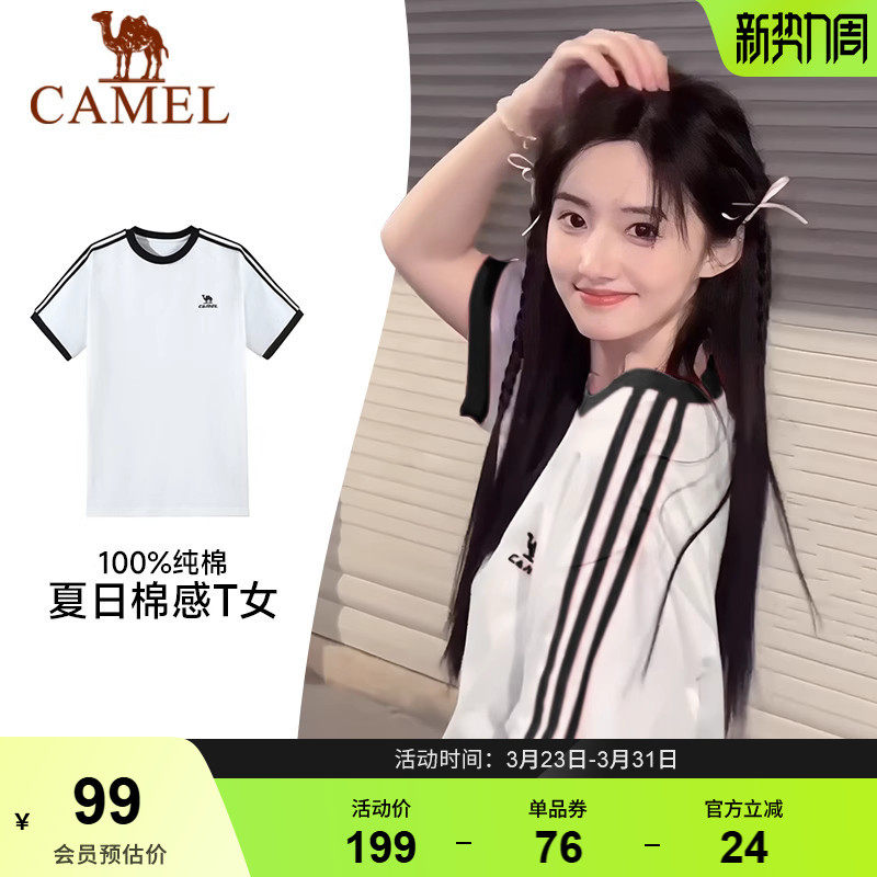 现货直拍63元某物99 - 线报酷