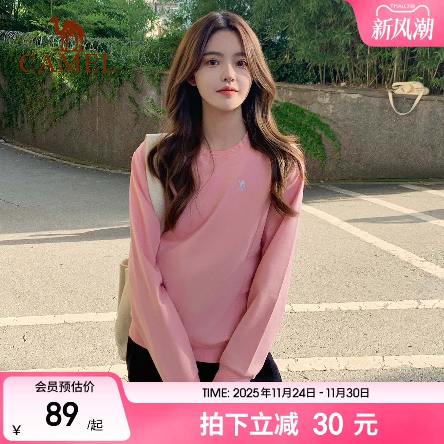 骆驼套头圆领卫衣女新款薄款情侣宽松休闲女装薄款运动服长袖上衣