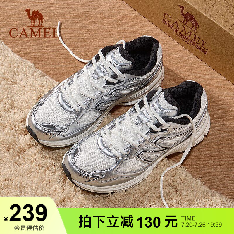 骆驼跑步鞋女2025秋季新款加绒缓震轻量防滑休闲运动慢跑鞋男女