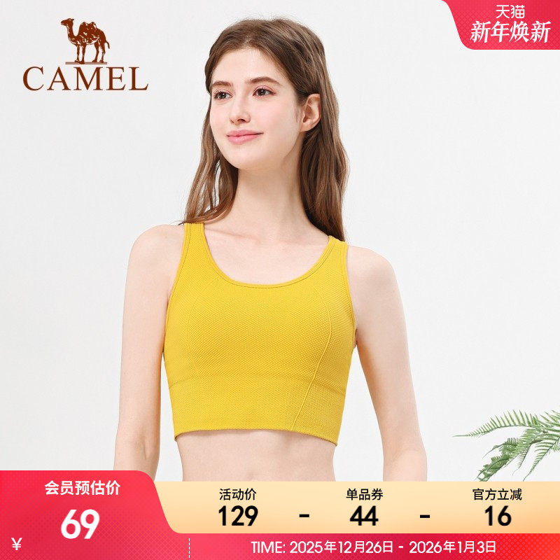 骆驼瑜伽内衣女款春夏高强度美背心时尚舒适防震训练运动文胸健身