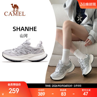 骆驼山河老爹鞋女2026新款透气舒适厚底增高复古休闲运动鞋女款