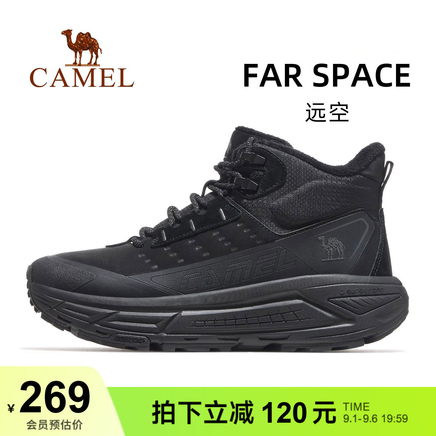 骆驼远空运动鞋高帮户外休闲鞋