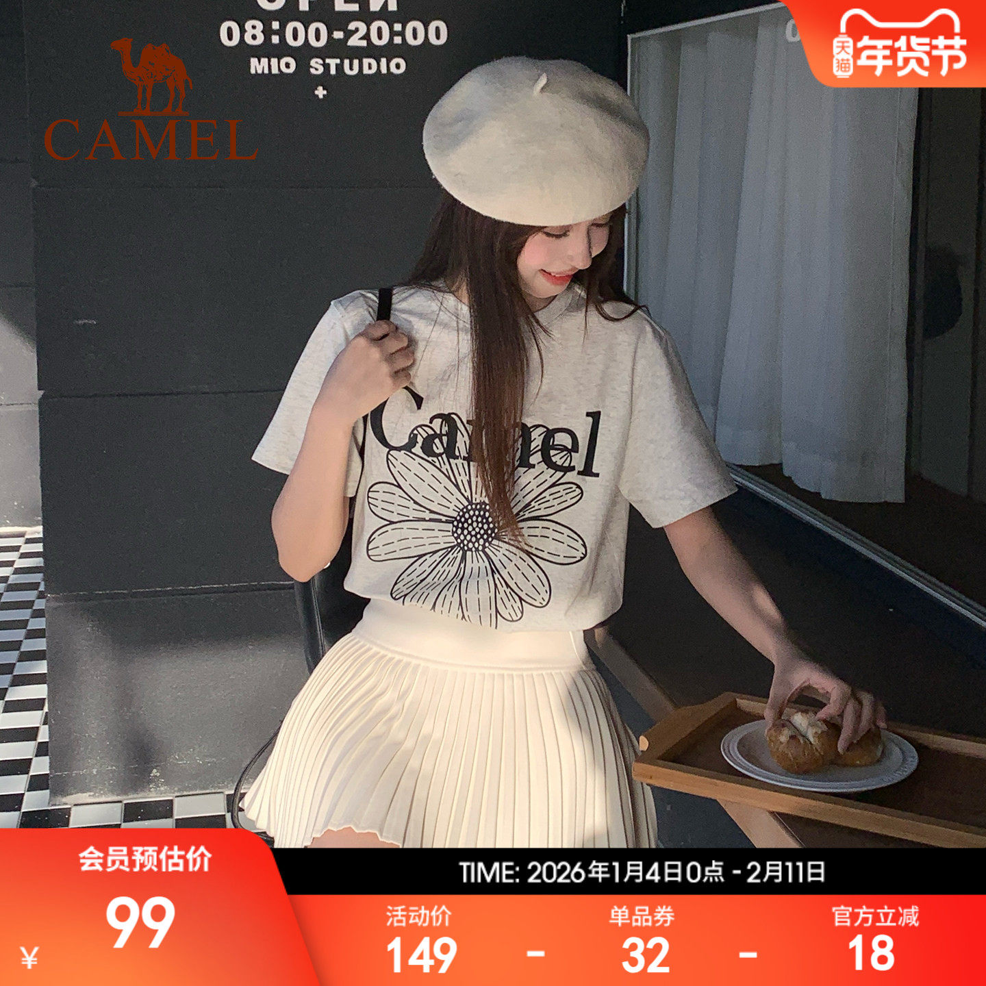 冰感T神骆驼短袖T恤半袖正肩小个子韩系小雏菊夏季新款棉感上衣女