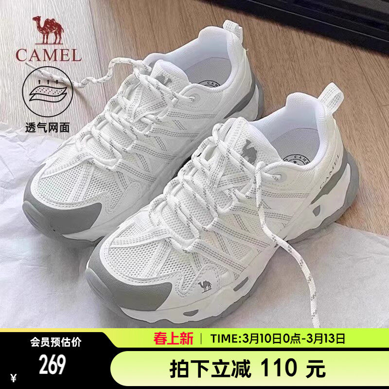 骆驼青岩运动鞋女2026春夏新款透气网面老爹户外登山鞋男跑步情侣