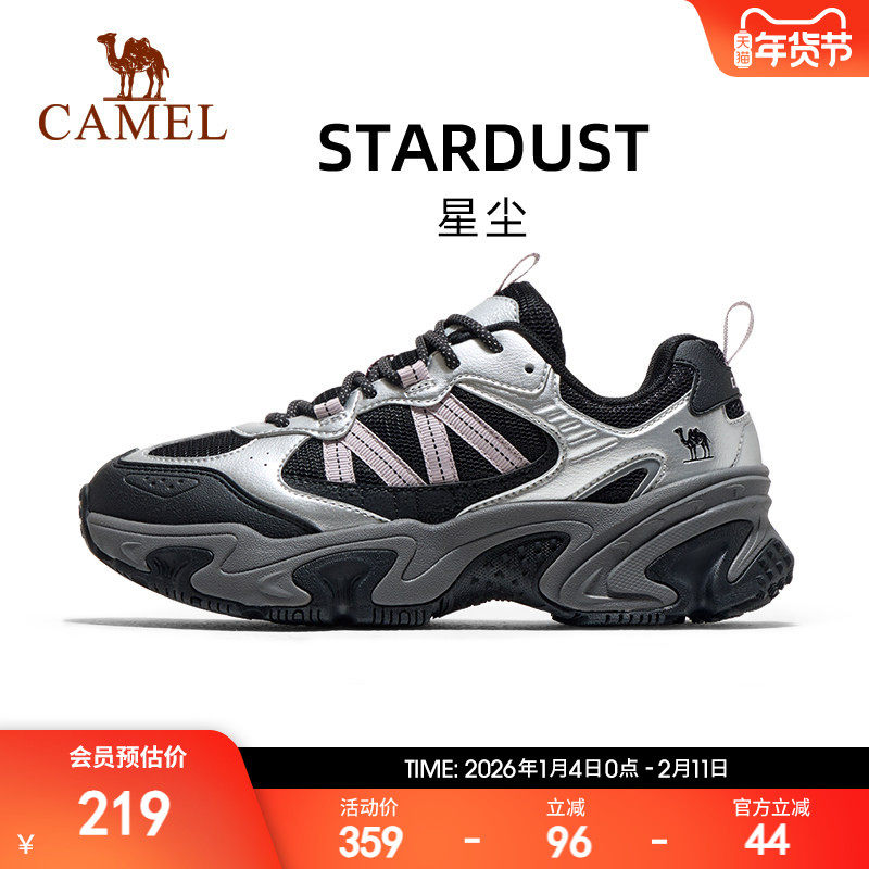 骆驼休闲鞋女2025新款黑银运动鞋网面透气百搭厚底增高复古老爹鞋,运动鞋new,老爹鞋,淘宝优惠券,粉丝福利购,淘宝优惠卷