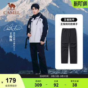 【王俊凯同款】骆驼户外冲锋软壳裤加绒束脚裤秋冬男女工装伞兵裤