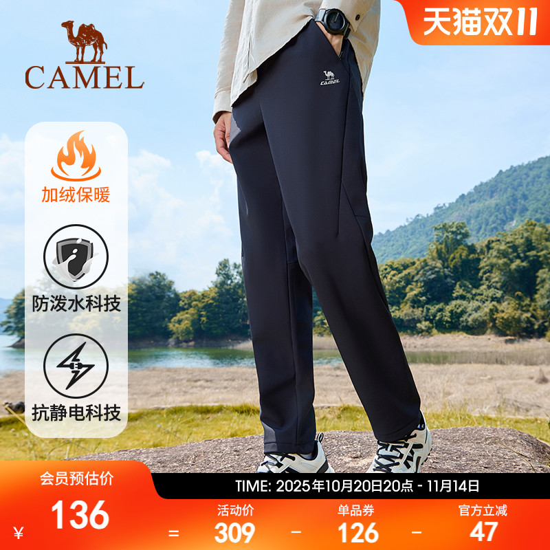 骆驼运动长裤直筒男防泼水抗静电