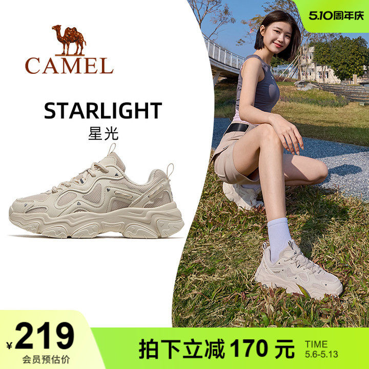 骆驼星光运动鞋女2026新款鞋百搭增高老爹鞋透气女鞋休闲鞋慢跑鞋