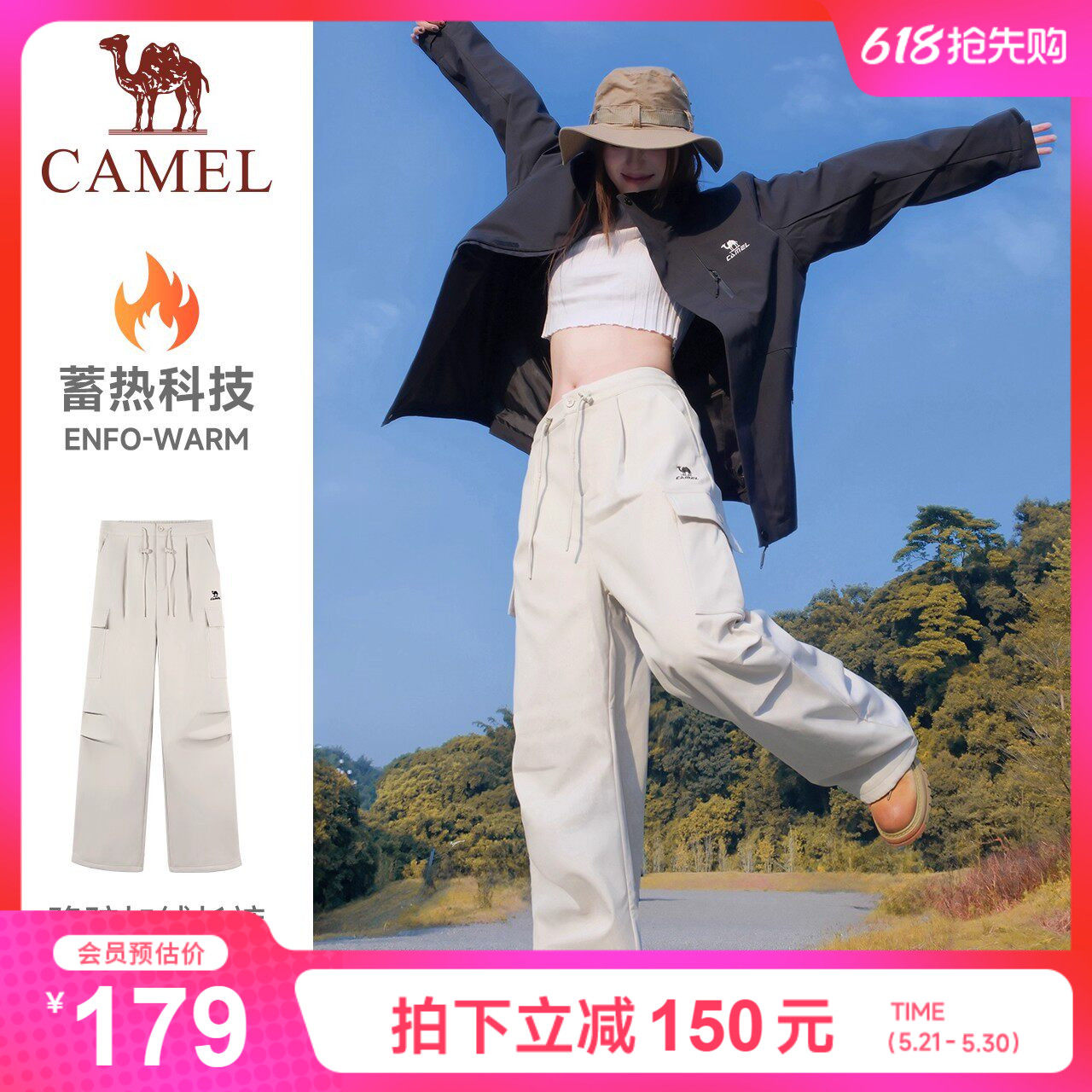 骆驼伞兵裤女工装裤小个子黑色高腰垂感美式束脚阔腿防水运动长裤