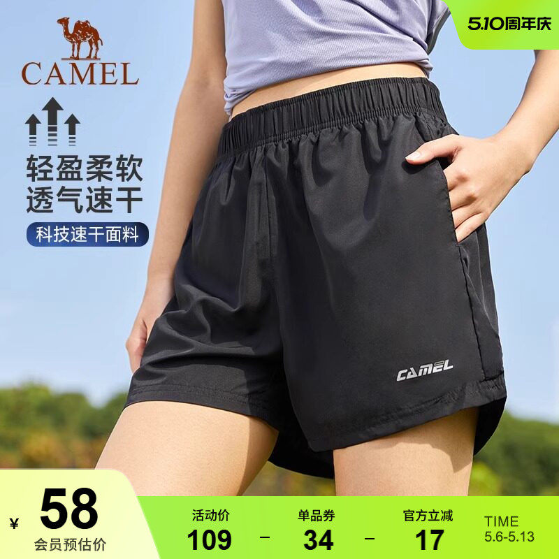 骆驼运动速干裤女2026夏季新款短裤冰丝透气宽松薄款跑步休闲裤