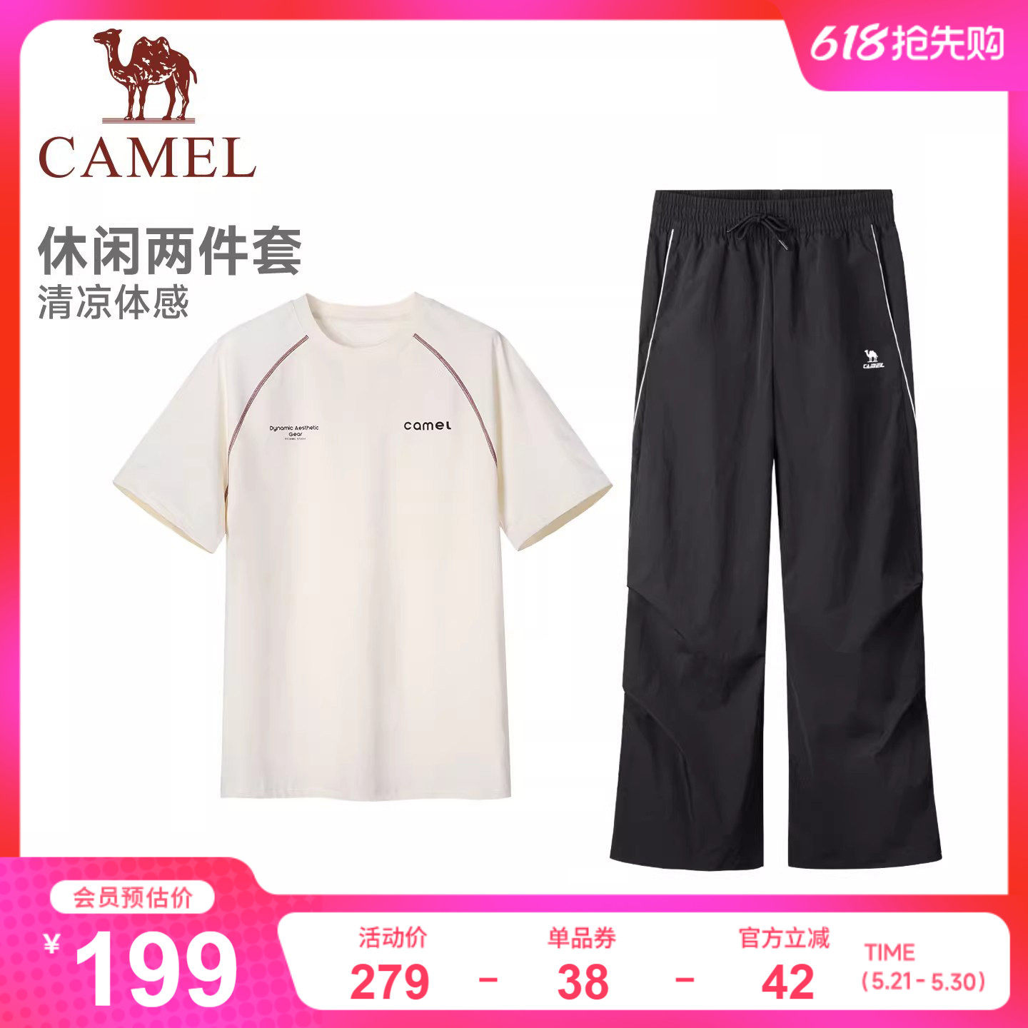 骆驼运动休闲短袖工装裤两件套情侣套装夏季透气直筒裤哈苏t恤女