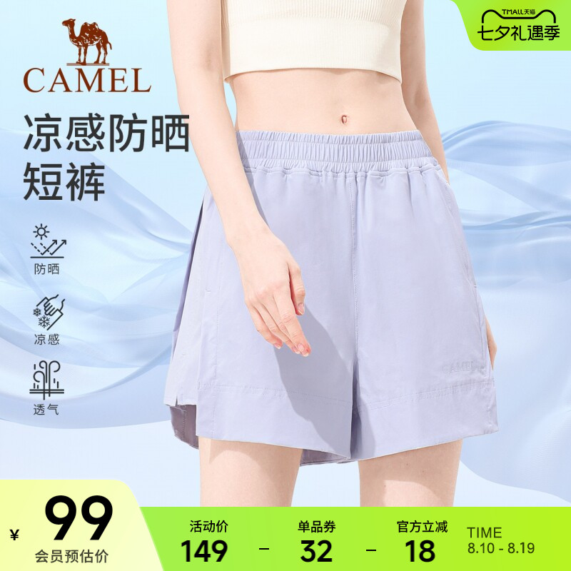 骆驼休闲短裤女防晒透气短款裤子