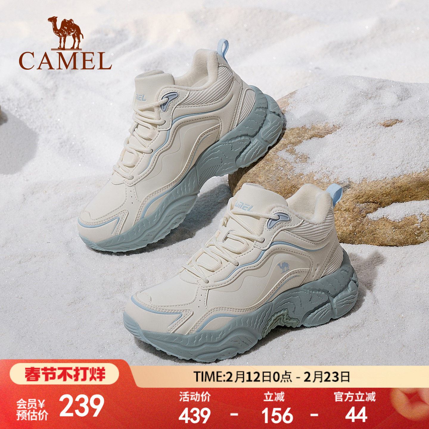 骆驼老爹鞋女子2025秋冬新款加绒保暖防泼水抓地防滑出行运动鞋