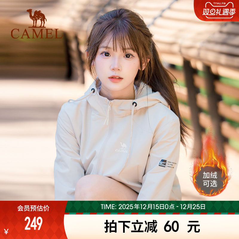 骆驼运动外套女跑步上衣休闲风衣茄克2025新款春秋薄绒防风夹克女