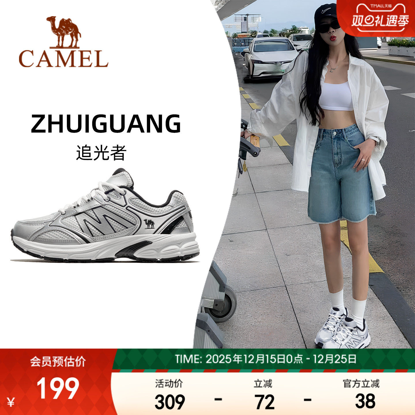 骆驼复古慢跑鞋透气老爹鞋女