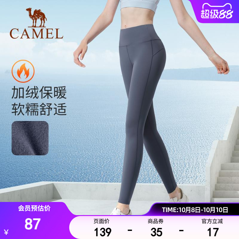 骆驼瑜伽裤高腰提臀保暖运动裤女