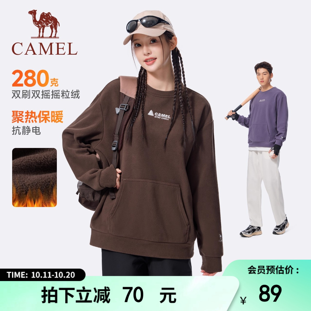 骆驼运动套头卫衣女新款加绒保暖情侣宽松休闲运动服长袖上衣男