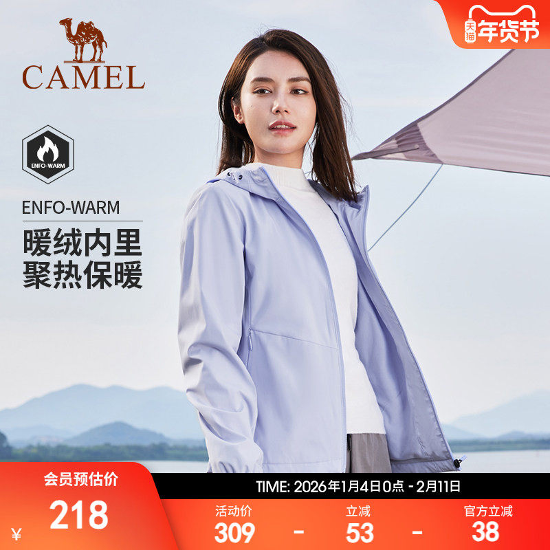 骆驼运动茄克薄款外套女士2025春秋防风防雨梭织休闲夹克上衣男,运动服/休闲服装,运动茄克/外套,淘宝优惠券,粉丝福利购,淘宝优惠卷