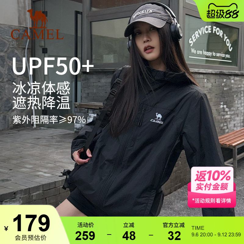 骆驼雪山壳防晒衣女新款冰感透气薄外套户外运动服黑色风衣夹克男
