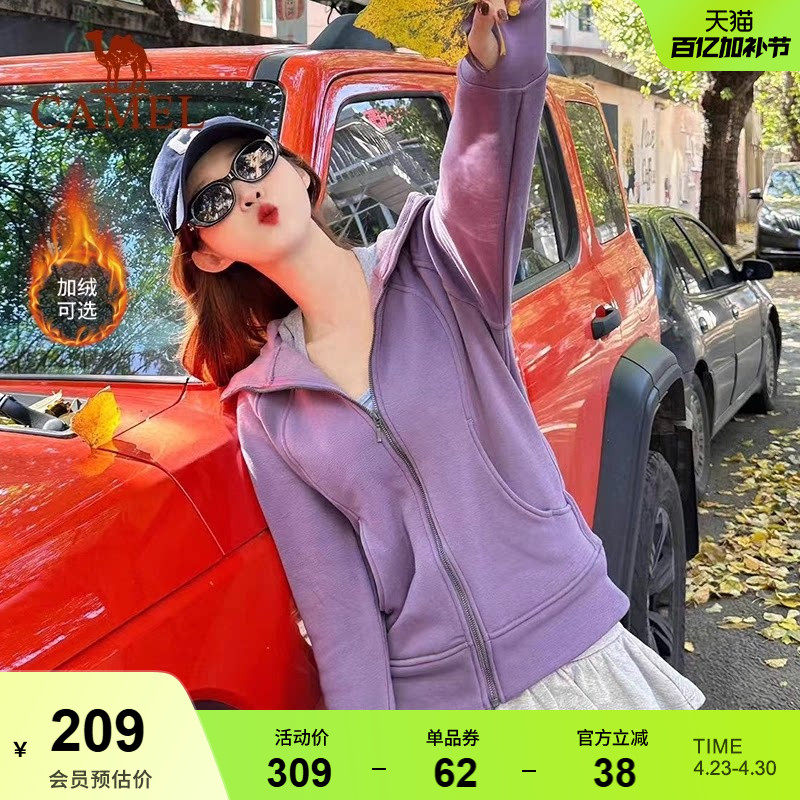 骆驼小蛮腰外套女士加绒收腰显瘦连帽卫衣开衫保暖上衣跑步运动服