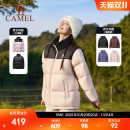 火炉骆驼羽绒服防泼水面包服 现货开抢 交个朋友周年庆